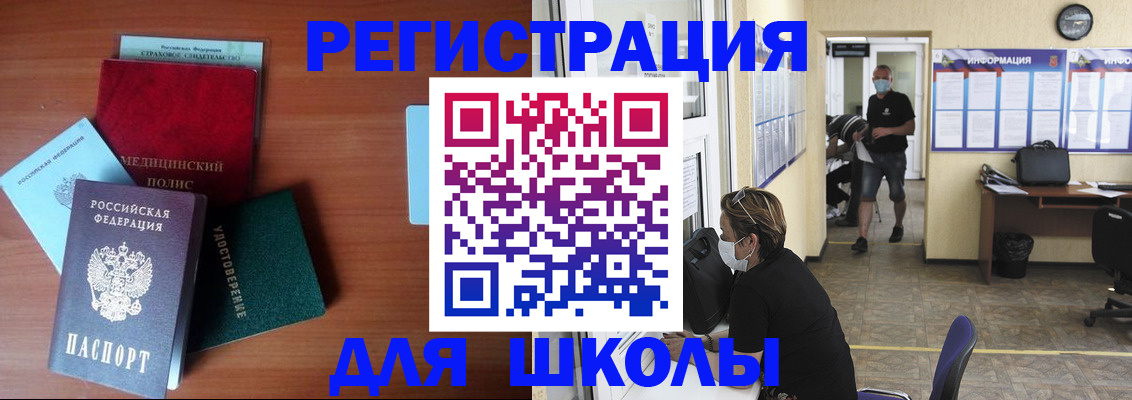 прописка гарантия в Новочебоксарске